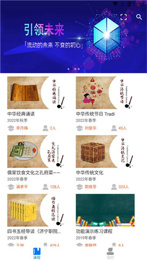 截图4